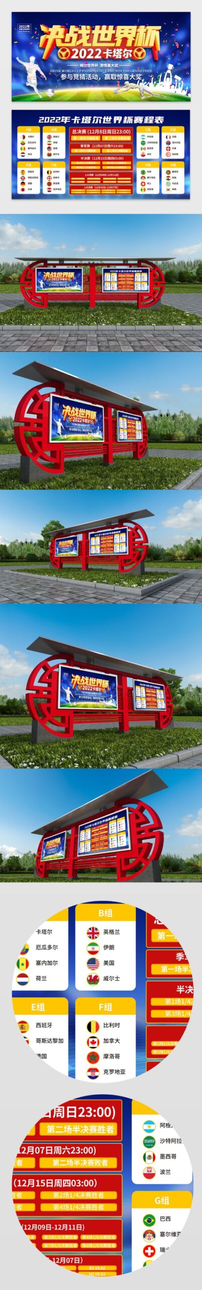 楚克乌梅卡,投资在即,查洛巴租借,广州赛马会,广州赛马,赛马俱乐部,赛马资讯