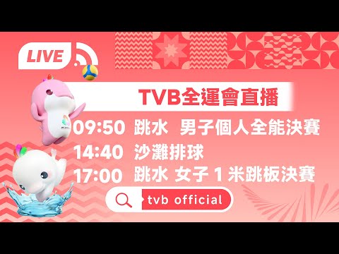 刘德华直言,合影时先望,向林青霞,广州赛马会,广州赛马,赛马俱乐部,赛马资讯