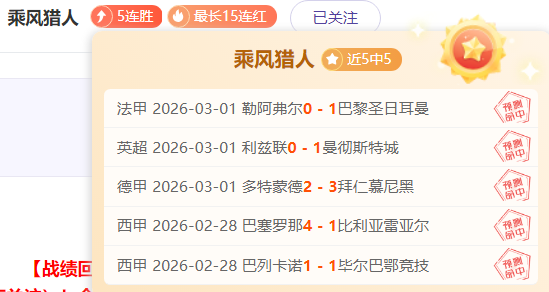 詹姆斯独揽,助攻,里夫斯贡献,广州赛马会,广州赛马,赛马俱乐部,赛马资讯