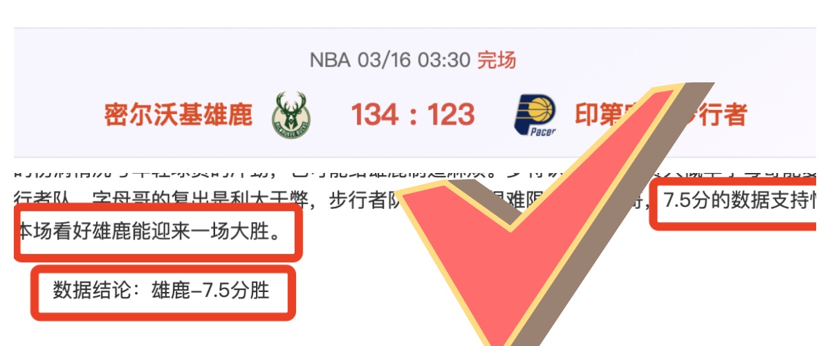 灣仔登山探,從奧斯本紀,念碑攀登至,广州赛马会,广州赛马,赛马俱乐部,赛马资讯