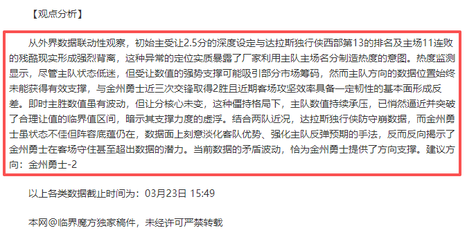 大乐透期号,专家推荐,下游球队客,广州赛马会,广州赛马,赛马俱乐部,赛马资讯