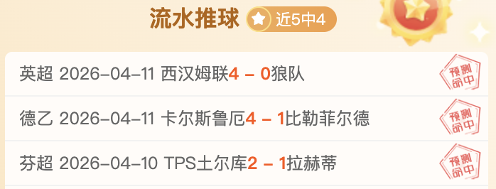 曼联末路探,弗格森离职,后引援迷雾,广州赛马会,广州赛马,赛马俱乐部,赛马资讯