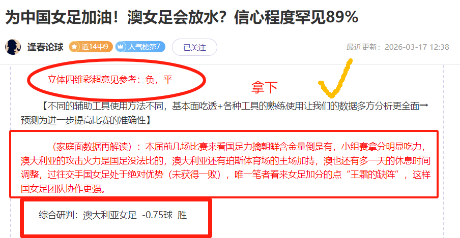 巴薩鎖定弗,里克新帅,拉波爾塔已,广州赛马会,广州赛马,赛马俱乐部,赛马资讯