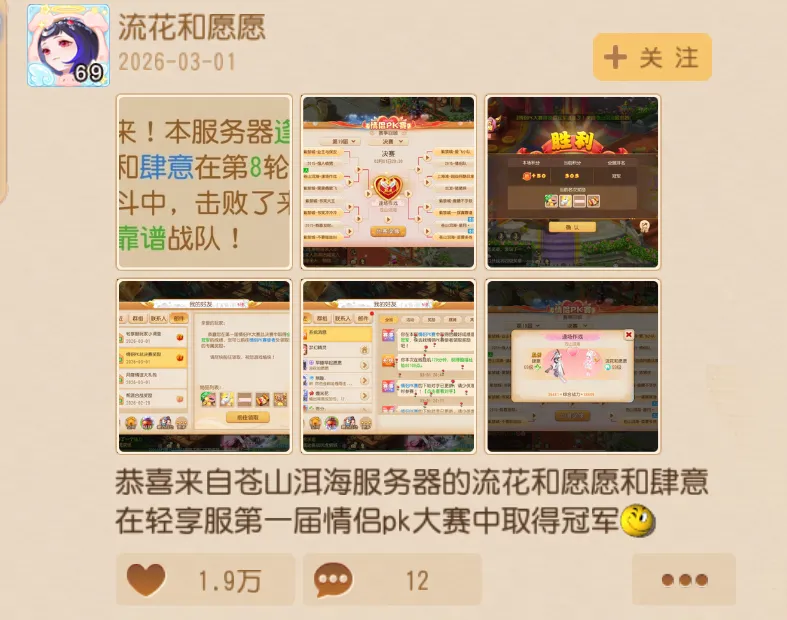 中国篮协主,席率队,名宿及媒体,广州赛马会,广州赛马,赛马俱乐部,赛马资讯