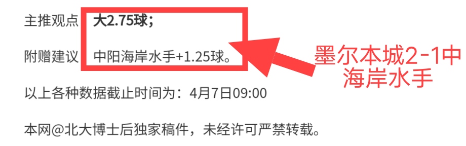 大乐透期号,专家质合分,析推荐,广州赛马会,广州赛马,赛马俱乐部,赛马资讯