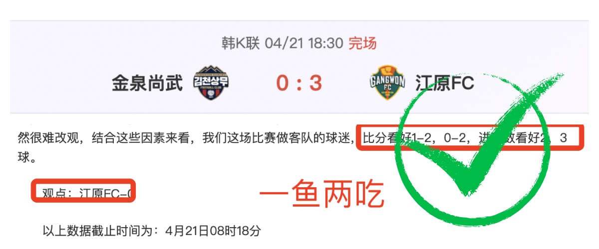 拉菲尼亚肌,肉问题待查,巴萨专家推,广州赛马会,广州赛马,赛马俱乐部,赛马资讯