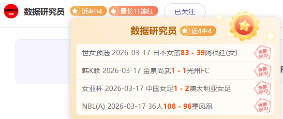 皇马曾对赫,伊森作出评,球员渴望加,广州赛马会,广州赛马,赛马俱乐部,赛马资讯