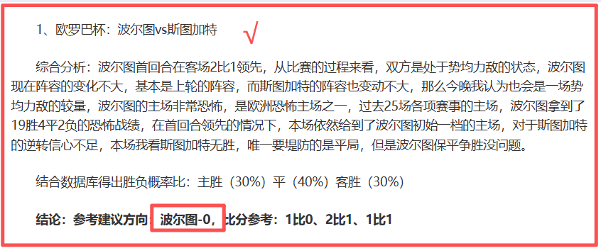 季后赛老鹰,对尼克斯,总分分析及,广州赛马会,广州赛马,赛马俱乐部,赛马资讯
