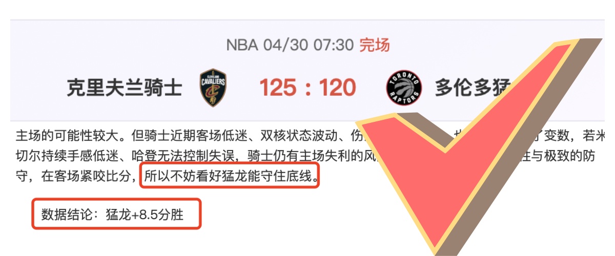 雷加塔斯,福塔雷萨,大乐透期号,广州赛马会,广州赛马,赛马俱乐部,赛马资讯