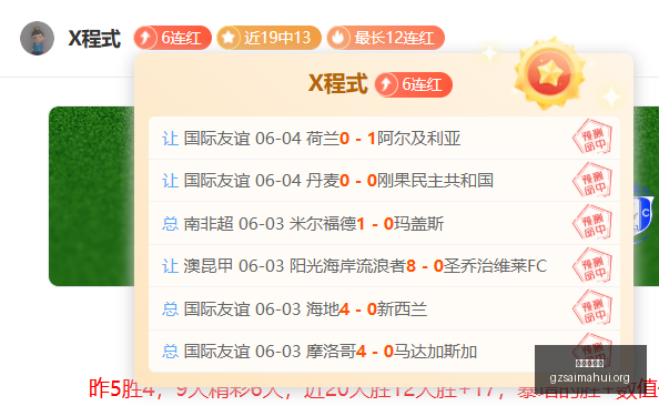 杀手经典三,部曲重制版,揭晓,广州赛马会,广州赛马,赛马俱乐部,赛马资讯