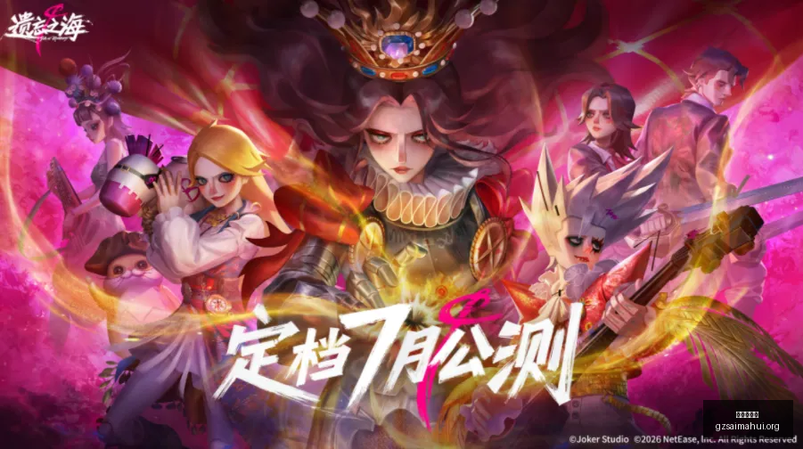 杀手经典三,部曲重制版,揭晓,广州赛马会,广州赛马,赛马俱乐部,赛马资讯