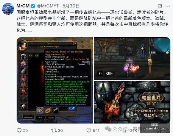 澳超焦点战,终极指南北,极星对决潘,广州赛马会,广州赛马,赛马俱乐部,赛马资讯