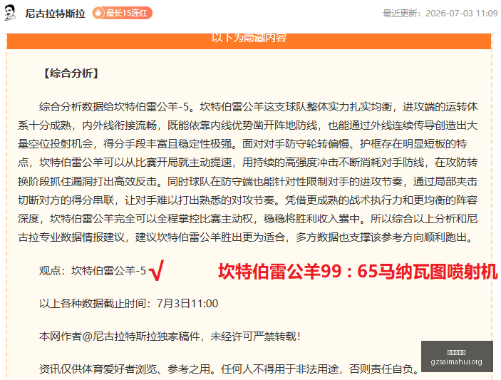 广州赛马会,广州赛马,赛马俱乐部,广州赛马会,广州赛马,赛马俱乐部,赛马资讯
