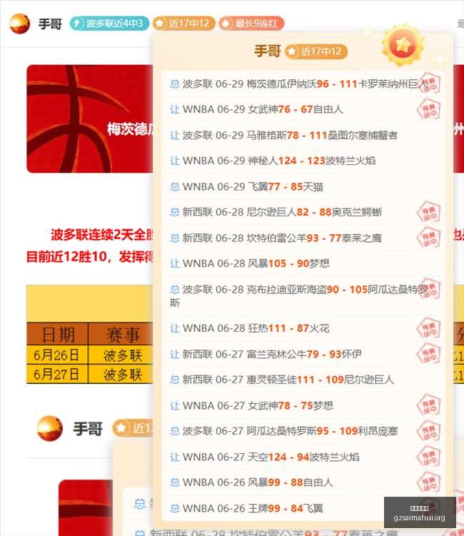 广州赛马会,广州赛马,赛马俱乐部,广州赛马会,广州赛马,赛马俱乐部,赛马资讯