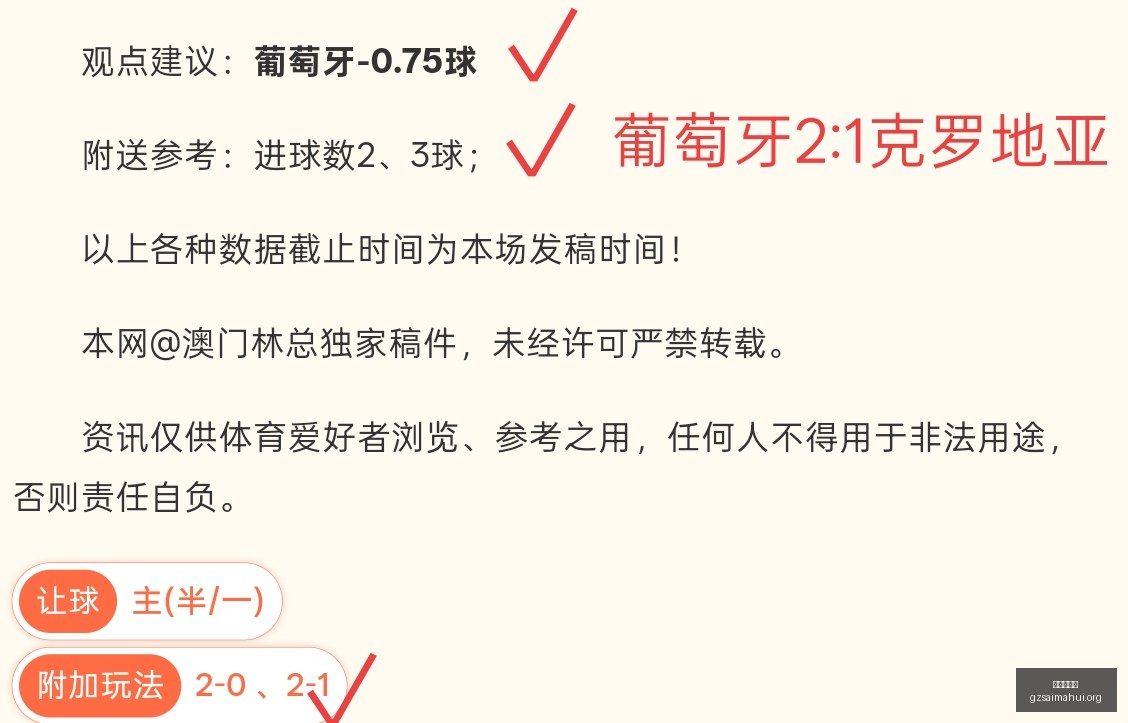 广州赛马会,广州赛马,赛马俱乐部,广州赛马会,广州赛马,赛马俱乐部,赛马资讯