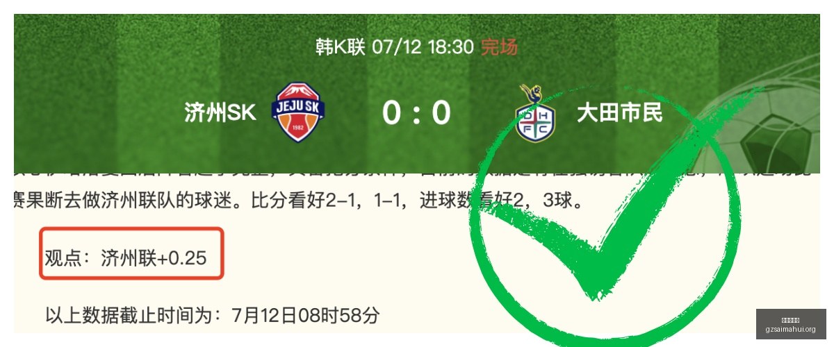 推荐,足球攻略周,葡超赛况解,广州赛马会,广州赛马,赛马俱乐部,赛马资讯
