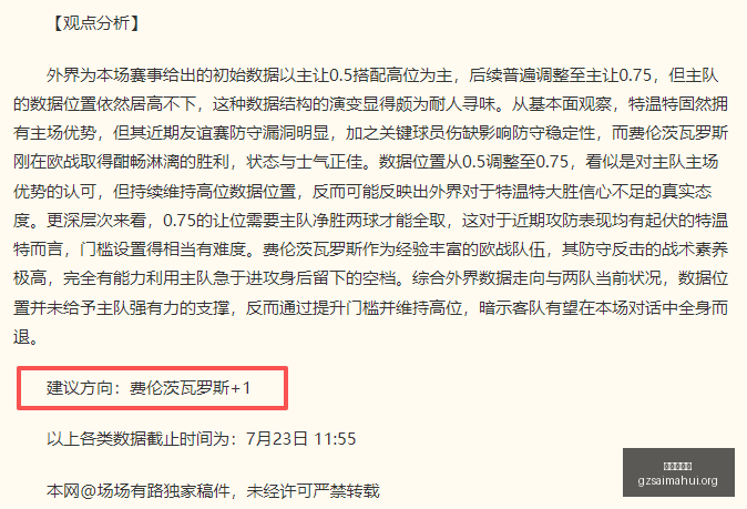 广州赛马会,广州赛马,赛马俱乐部,广州赛马会,广州赛马,赛马俱乐部,赛马资讯