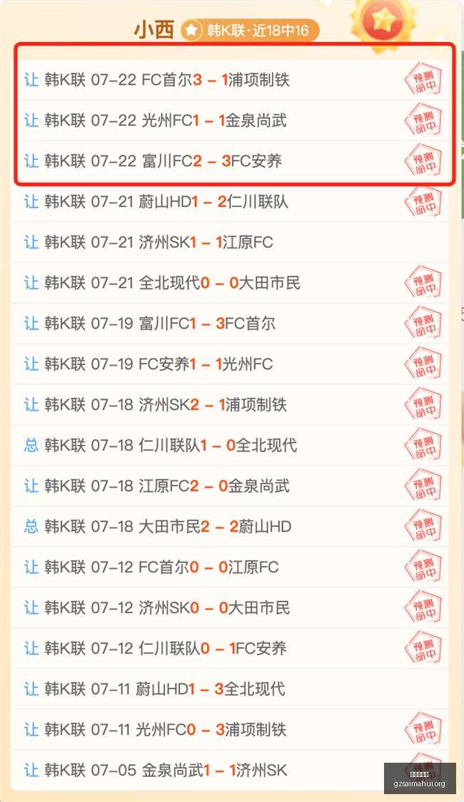 卢克,单场胜利不,足以定义赛,广州赛马会,广州赛马,赛马俱乐部,赛马资讯