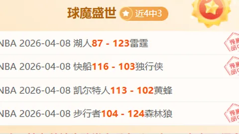 2026年世界杯预选赛排名：法国、西班牙、英格兰三甲领先，德巴紧随其后，葡萄牙、阿根廷争夺八强席位