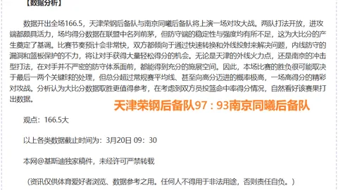 大乐透期号专家推荐：质合分析前区十码直邀海选体验