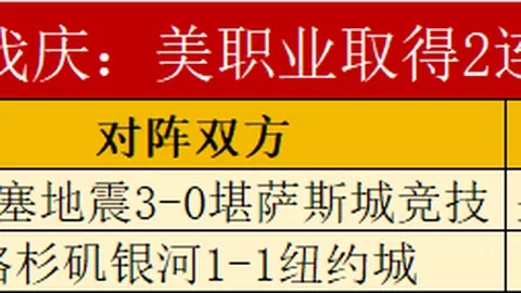 大乐透期号专家推荐：质合分析前区十码，主场优势或决定胜负