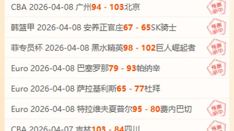 大乐透期号专家推荐：8天胜7天质合分析揭示比赛密码