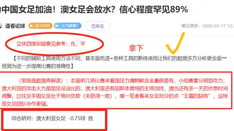 巴薩鎖定弗里克新帅，拉波爾塔已與其接洽