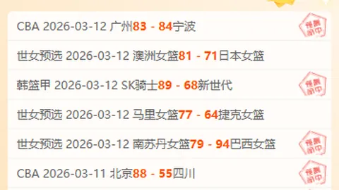 NBA赛况分析：活塞对魔术，专家推荐及格局解读