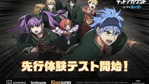利物浦球迷福音广州赛马会：贝林厄姆加盟背后的精彩故事