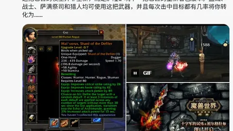 澳超焦点战：终极指南北极星对决潘尼苏拉，能否延续辉煌