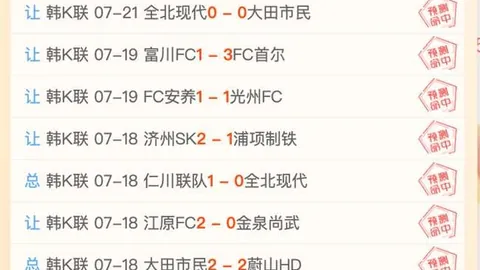 广州赛马会 101423 7
